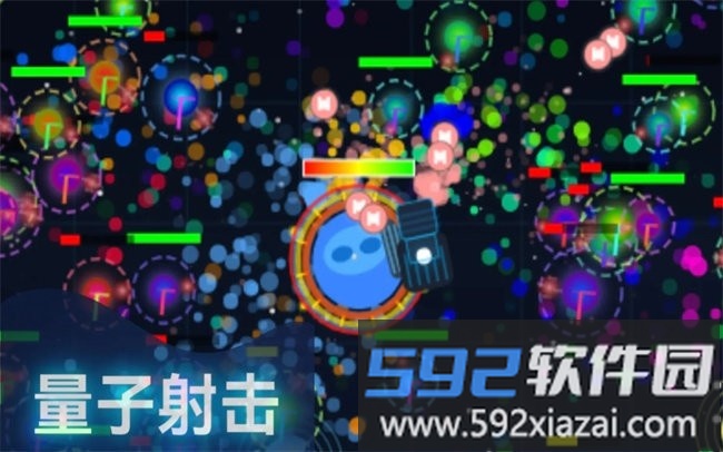 量子射击游戏截图2