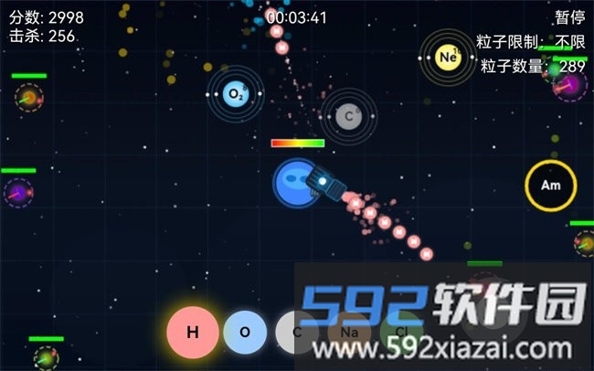 量子射击游戏截图3