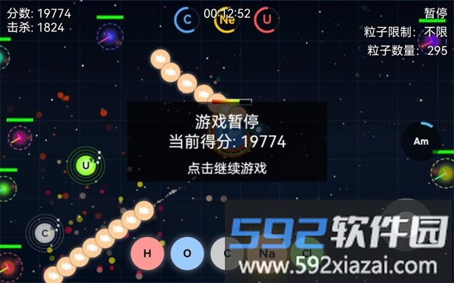 量子射击游戏截图4