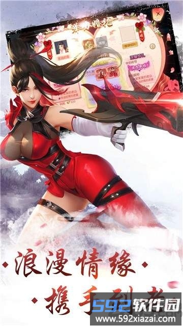 神将诛仙手游截图1