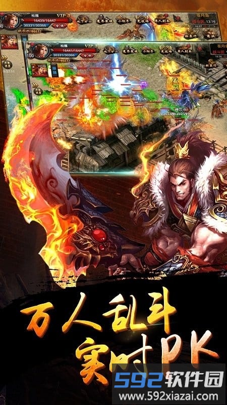 荣耀传奇盛世皇城正版截图2