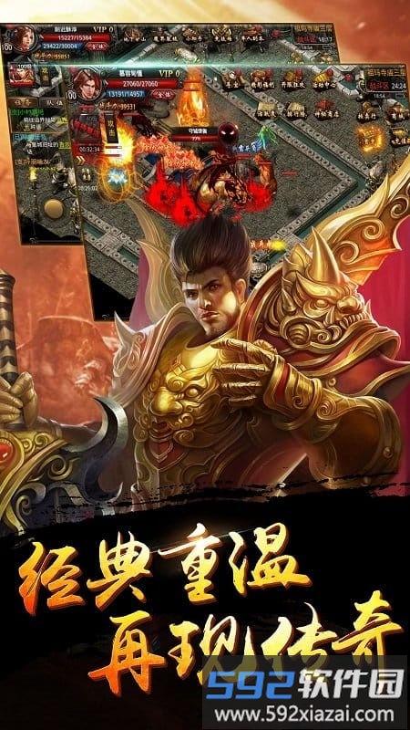 荣耀传奇盛世皇城正版截图3