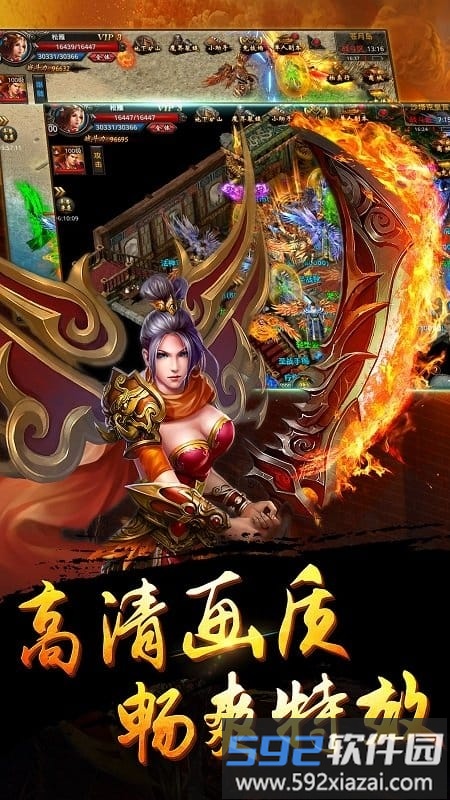 荣耀传奇盛世皇城正版截图4