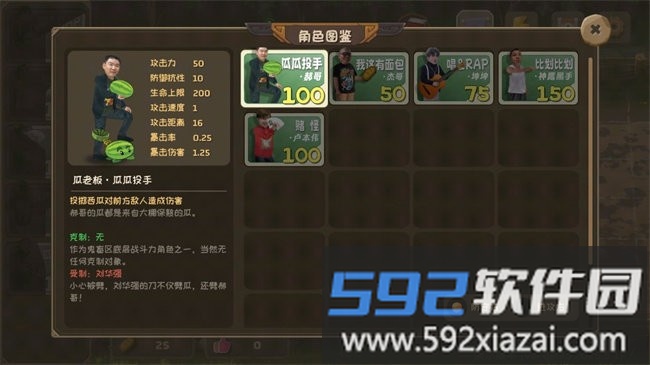 pvz鬼畜版触控版截图1