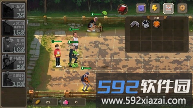 pvz鬼畜版触控版截图2