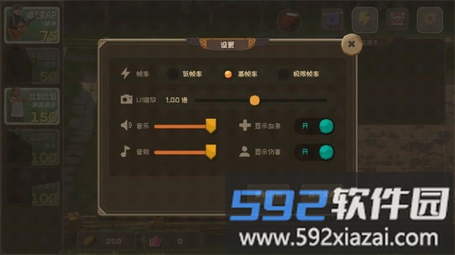 pvz鬼畜版触控版截图3