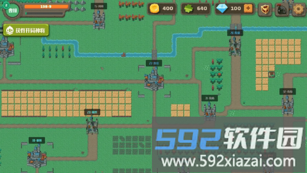 策略城池II破解版内购免费无限版截图1