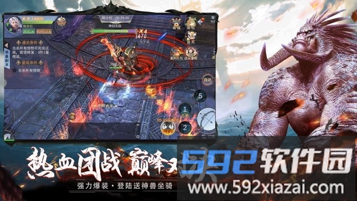 山海经狂野之境最新版截图1