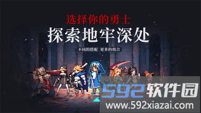 疾风骑士破解版无限金币无限钻石截图1