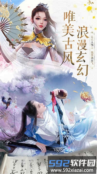 弑仙屠神录手机版截图1