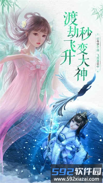 弑仙屠神录手机版截图2