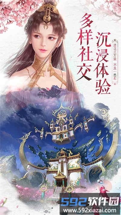 弑仙屠神录手机版截图3