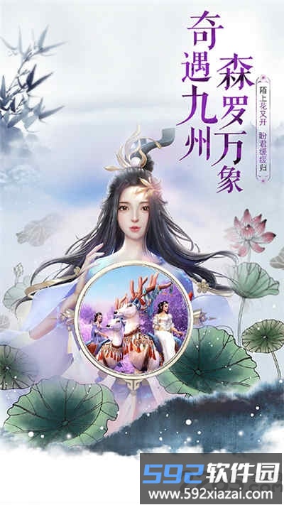 弑仙屠神录手机版截图4