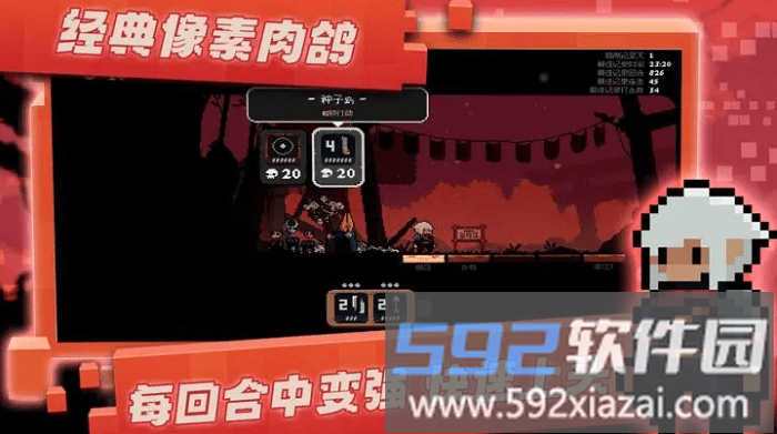 将军对决内置MOD菜单无限金币破解版(Shogun Showdown)截图2