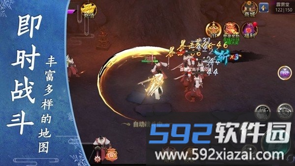 仙界问情游戏截图3