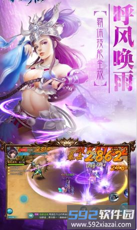 龙神百兵谱最新版本截图1