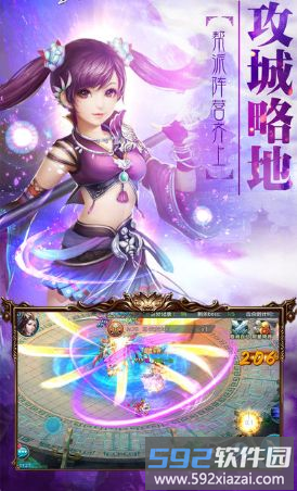 龙神百兵谱最新版本截图2