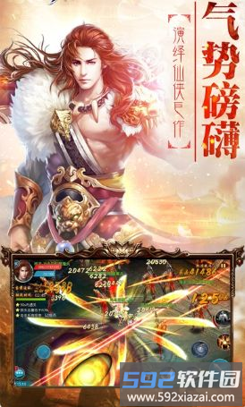 龙神百兵谱最新版本截图3
