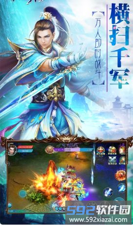 龙神百兵谱最新版本截图4