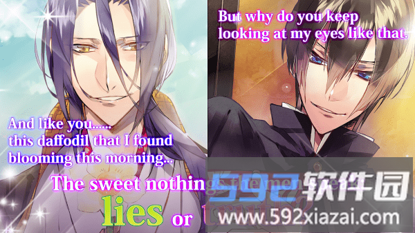 逆转吉原菊屋篇游戏截图2