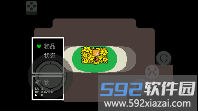 传说之下绿魂汉化版(Undertale Green)截图1