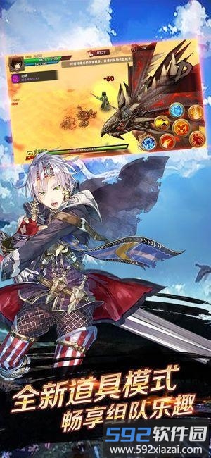 最后的使徒bt满v版截图2