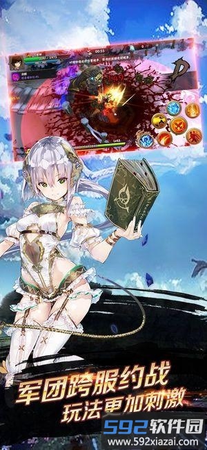 最后的使徒bt满v版截图3