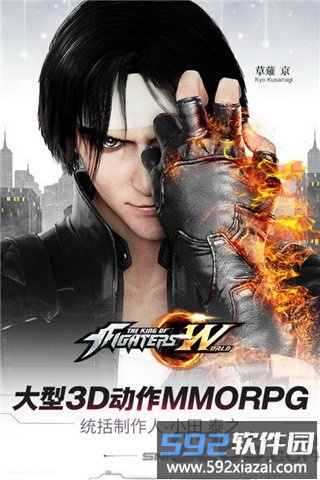 拳皇世界破解版内购版截图1