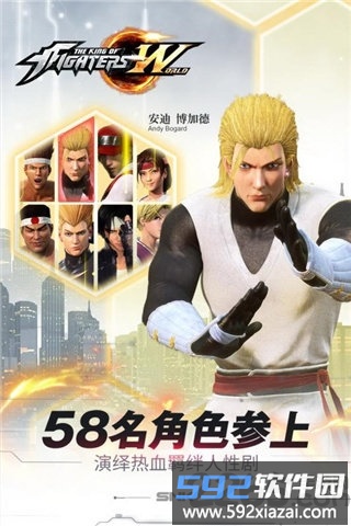 拳皇世界破解版内购版截图3