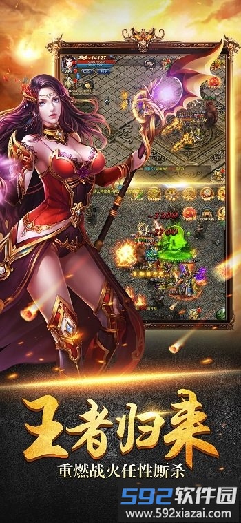 龙吟天下bt版截图2