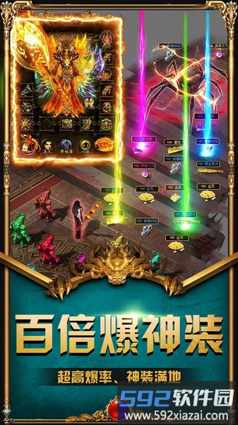 裁决王座果盘版最新版截图1