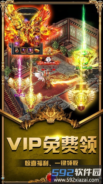 裁决王座果盘版最新版截图2