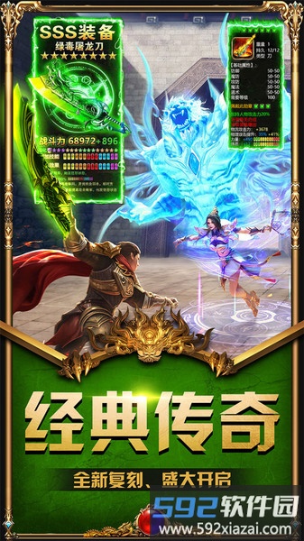 裁决王座果盘版最新版截图4