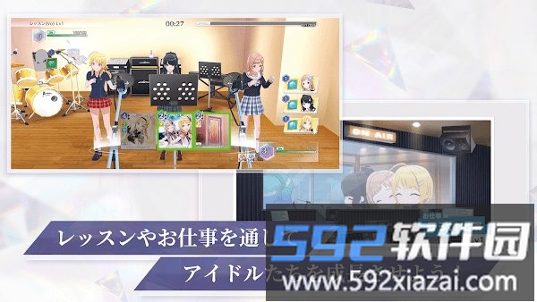 偶像大师闪耀色彩手游官方版(シャニソン)截图3