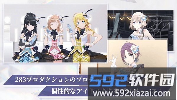 偶像大师闪耀色彩手游官方版(シャニソン)截图4