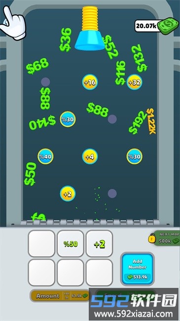 数码网络破解版截图4