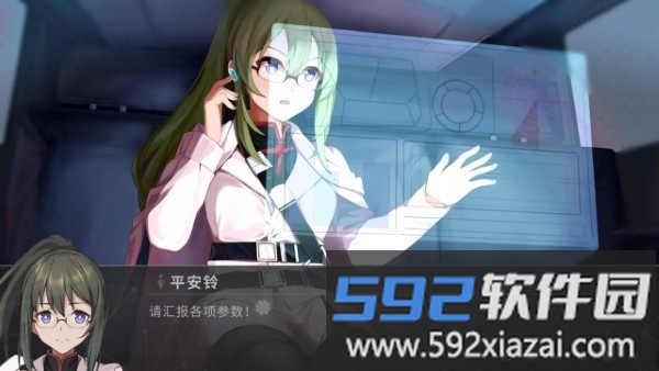 鸢之歌2星纪元游戏截图4