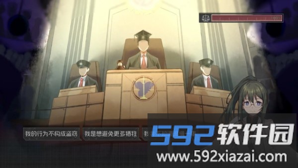 鸢之歌2星纪元游戏截图5