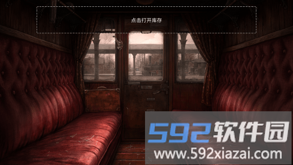 野性案例游戏(The Wild Case)截图4