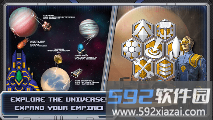 航天工厂游戏截图2