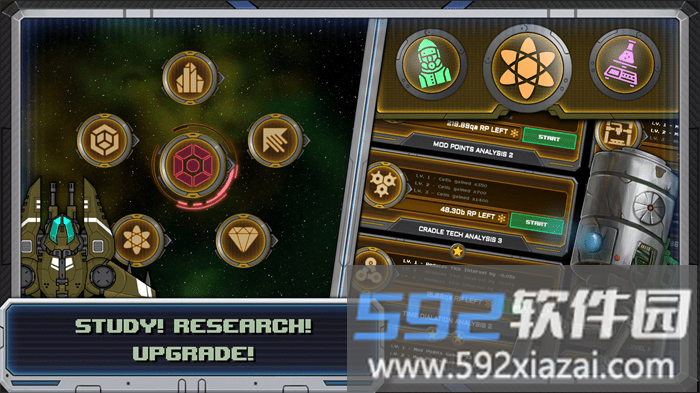 航天工厂游戏截图3