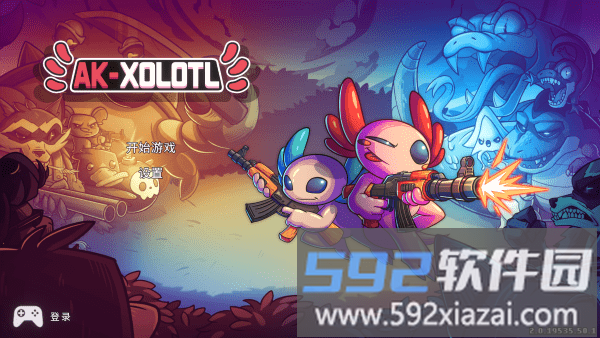 AK蝾螈手机版截图2