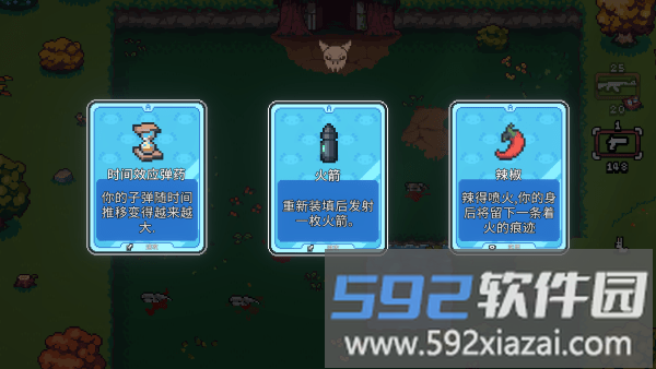 AK蝾螈手机版截图3