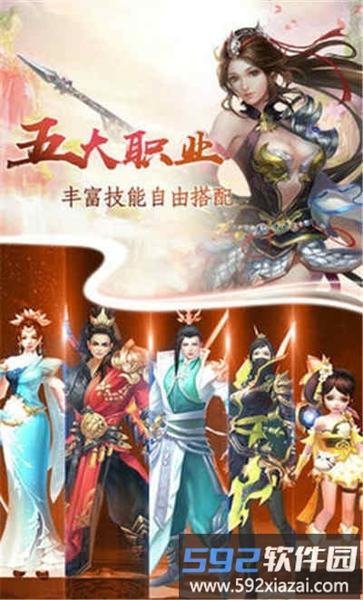 刀剑佳人官方版截图2