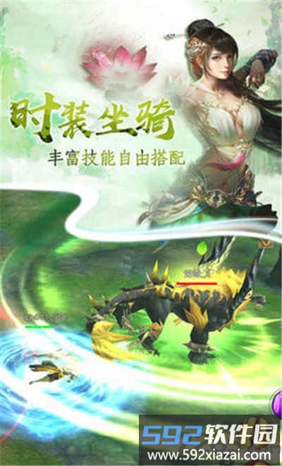 刀剑佳人官方版截图3