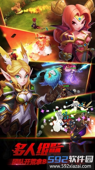 剑圣觉醒手游截图1