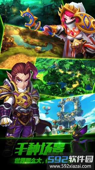 剑圣觉醒手游截图2