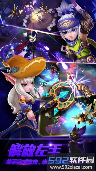 剑圣觉醒手游截图3