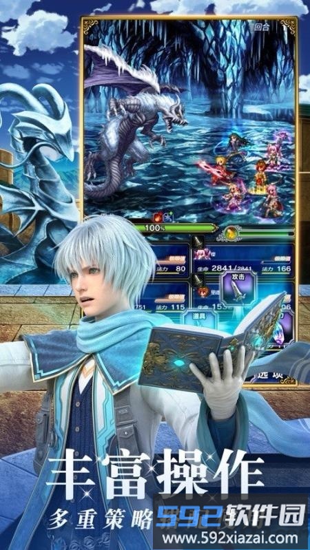 秩序之境游戏截图2