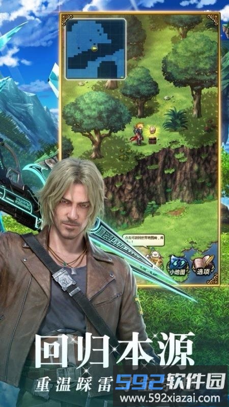 秩序之境游戏截图3